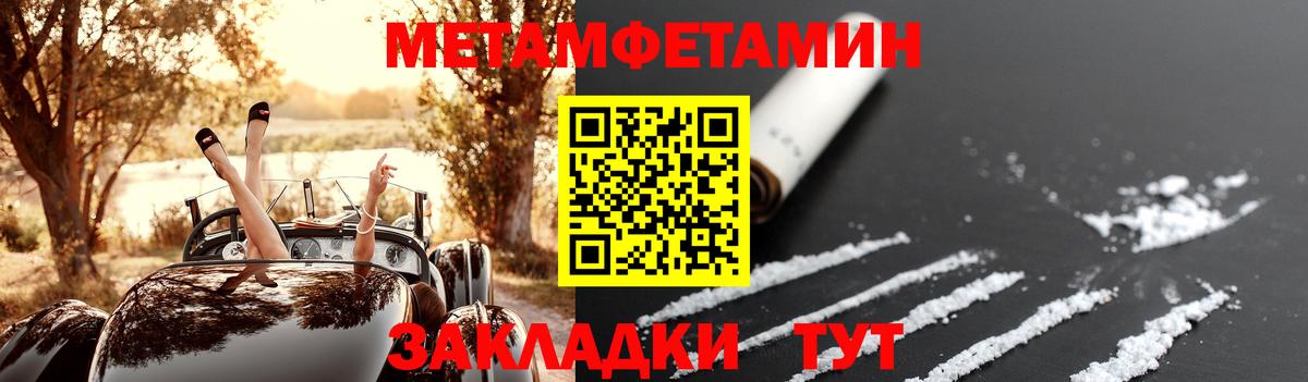 АМФЕТАМИН 97%  АМФ  Сочи  Вход с VPN 