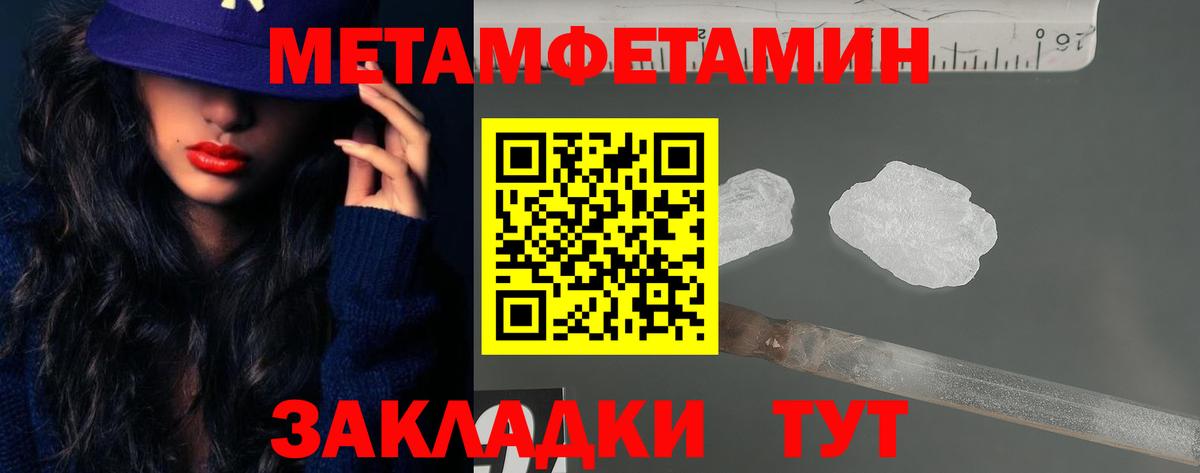 АМФ Розовый Сочи
