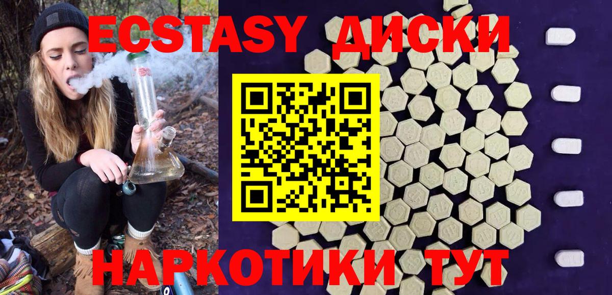 ЭКСТАЗИ louis Vuitton Сочи