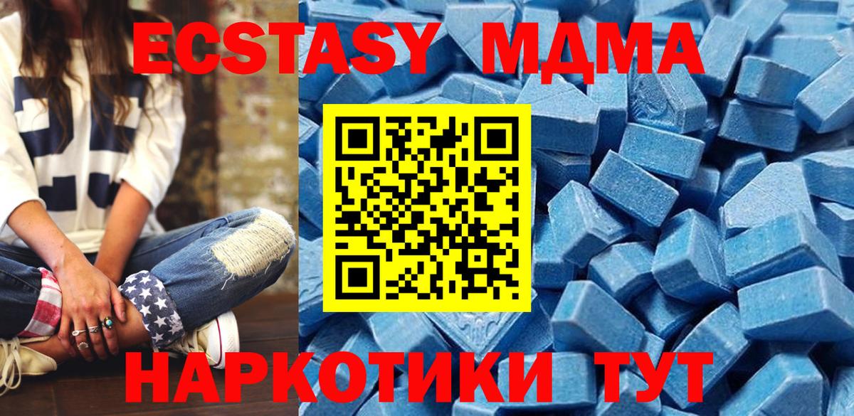 Ecstasy louis Vuitton  Вход с VPN  Сочи 