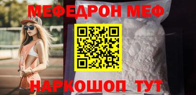 MESCALINE Бузулук