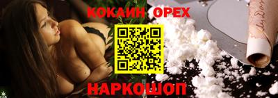 MESCALINE Бузулук