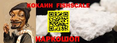 MESCALINE Бузулук