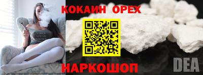 MESCALINE Бузулук