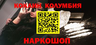 MESCALINE Бузулук