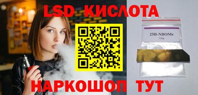 гидропоника Бугуруслан