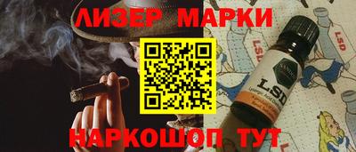ГАЛЛЮЦИНОГЕННЫЕ ГРИБЫ Будённовск
