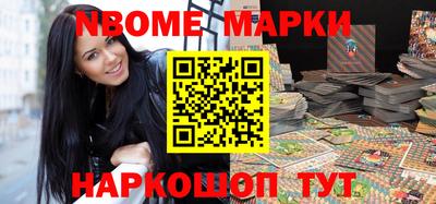 MESCALINE Бузулук