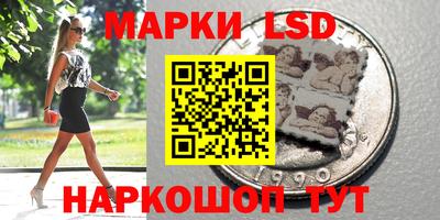 MESCALINE Бузулук