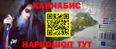 MESCALINE Бузулук