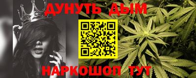 MESCALINE Бузулук