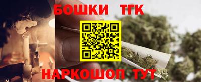 MESCALINE Бузулук
