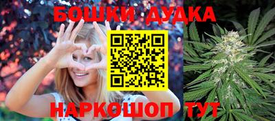 ГАЛЛЮЦИНОГЕННЫЕ ГРИБЫ Будённовск