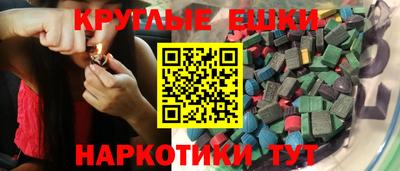 ГАЛЛЮЦИНОГЕННЫЕ ГРИБЫ Будённовск