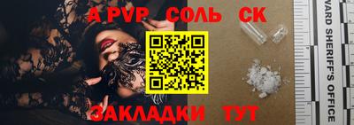 MESCALINE Бузулук