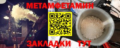 гидропоника Бугуруслан