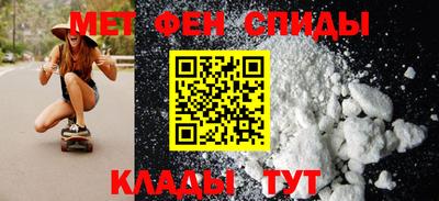MESCALINE Бузулук