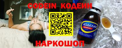 MESCALINE Бузулук
