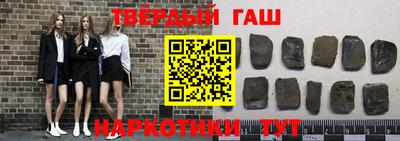 гидропоника Бугуруслан