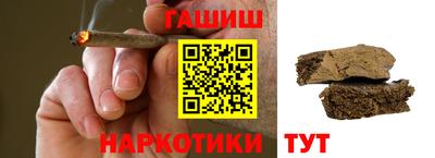 ГАЛЛЮЦИНОГЕННЫЕ ГРИБЫ Будённовск