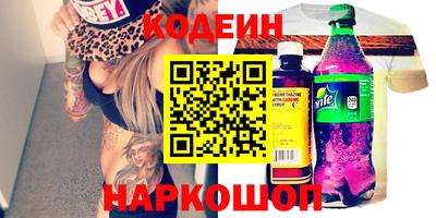 MESCALINE Бузулук