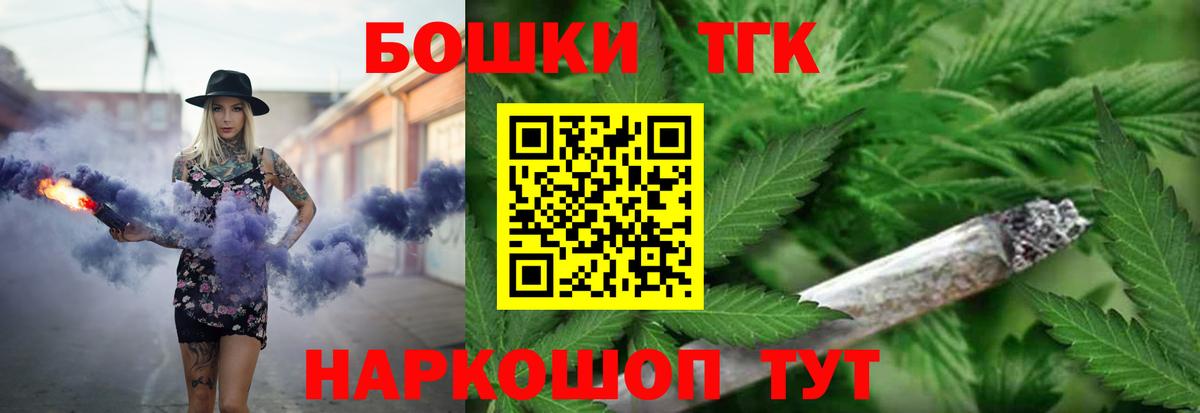МАРИХУАНА OG Kush Сочи